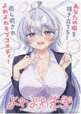 亚丝娜剧场版 定档发布会现场