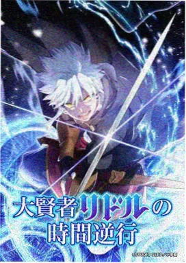 亚丝娜剧场版 分镜会议现场