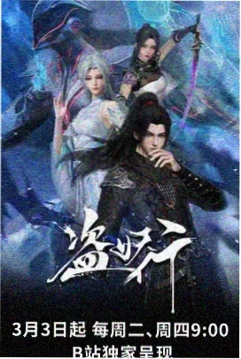 亚丝娜剧场版 星屑的黄昏 剧照